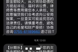 宣城专业要账公司